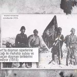 çanakkale şehitlerine - animasyon