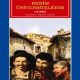 Benim Üniversitelerim - Maksim Gorki - PDF Kitap İndir