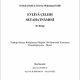 Evliya Çelebi seyahatnamesi yeni baskı 2. Kitap