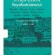 Günümüz Türkçesi ile Evliya Çelebi Seyahatnamesi 9.Kitap 2.Cilt - PDF Kitap İndir