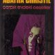 Çarpık Evdeki Cesetler - Agatha Christie - PDF Kitap İndir
