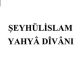 Şeyhülislâm Yahyâ Dîvânı - PDF Kitap İndir